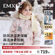 嫚熙（EMXEE）【新品】童裝兒童羽絨服寶寶加絨加厚95鵝絨男女童外出保暖外套冬 幸運鵝舞會(huì )-沒(méi)毛球 95%白鵝絨-700+蓬松度1000+清潔度 90 【1-2歲，建議體重9.5-13kg】