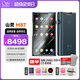 山靈（SHANLING）M8T電子管便攜HIFI播放器MP3隨身聽(tīng)無(wú)損發(fā)燒藍牙觸屏音樂(lè )播放器 M8T蒼淵藍（送原裝皮套）
