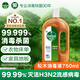 滴露（Dettol）消毒液消毒水衣物除菌液洗衣服地板殺菌除螨消毒噴霧片非84次氯酸 消毒液750ml