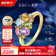 IL&CO尤珂「和彩花雨」天然粉碧璽戒指女18K黃金海藍寶橄欖石生日禮物 多色彩寶共約 1.2克拉 12號