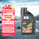 福斯（FUCHS）全合成機油潤滑油泰坦超能PLUS 0W-20 1L SP GF-6 養車(chē)保養
