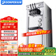 東貝(Donper)冰淇淋機商用立式軟質(zhì)冰激凌機不銹鋼雪糕機大容量保鮮功能甜筒機全自動(dòng)機器奶茶店用 大1.5HP雙低溫壓機|CKX300【免洗解凍】