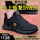 品尚喬丹品牌男鞋2025新款斷碼網(wǎng)面皮面運動(dòng)鞋透氣防滑跑步鞋耐磨軟底旅游 qd2289黑金網(wǎng)面款 42