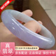 FALRIA 琺萊兒緬甸老坑翡翠手鐲冰糯種高冰手鐲冰種紫羅蘭玉鐲子飄綠飄花玉手鐲 54mm