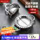 美廚（maxcook）包餃子器 304不銹鋼包餃器餃子模具包水餃夾 小號MCPJ905