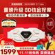 SKG腰部按摩器G7 Ultra暖宮腰帶腰肌勞損鈦金腰帶腰椎熱敷按摩儀王一博同款生日禮物送男女朋友父母親 【紅色限定禮盒】金腰帶G7 Ultra