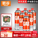巖谷（Iwatani）  便攜卡式爐專(zhuān)用氣罐戶(hù)外燃氣爐噴槍瓦斯燃氣罐防爆氣瓶原裝氣罐  250g*6