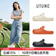優(yōu)調拖鞋女時(shí)尚外穿2025夏季新款厚底踩屎感沙灘防滑辦公室洞洞鞋 神秘黑 37-38