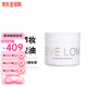 EVE LOM 英國EVE LOM伊芙蘭潔顏霜卸妝膏深層清潔送女友中秋國慶節禮物 200ml
