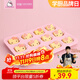 學(xué)廚烤盤(pán) 蛋糕模具 卡通12連杯不粘貓頭海綿蛋糕面包家用烤盤(pán)烘焙模具 KT7042-貓頭12連杯