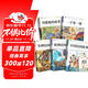 【全5冊】快樂(lè )讀書(shū)吧五年級上冊列那狐的故事+非洲民間故事+歐洲民間故事+中國民間故事+一千零一夜  四升五暑假閱讀書(shū)籍贈送閱讀指導手冊