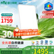 雷士（NVC）LED吸頂燈現代簡(jiǎn)約客廳高端智控全光譜健康護眼未來(lái)光天際 包安裝