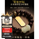 京鑒和田玉貔貅小葉紫檀手串真品文玩男士佛珠盤(pán)玩手鏈送爸爸父親禮物 【白玉貔貅款/珠徑約12MM】