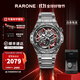 雷諾（RARONE）【定制刻字】手表雙子星Y男士機械手表鏤空鋼帶學(xué)生表學(xué)生禮物 【暗夜鋒芒】雙子星Y鋼帶