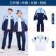 芯時(shí)代團體服中學(xué)生校服春秋套裝學(xué)院風(fēng)秋季初中生運動(dòng)服三件套小學(xué)生班 七11班【三件套】團 175