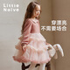 Little  Naive兒童秋季絲絨拼接紗裙女童表演晚禮服生日蛋糕連衣裙 粉色 140