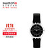 斯沃琪（Swatch）瑞士手表 輕音超薄 蟬翼黑2.0 生日禮物考試表男女石英表SS08K103