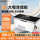 恩柏盛胰島素冷藏盒便攜充電車(chē)載小冰箱帶電池生長(cháng)激素藥品恒溫箱大容量
