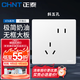 正泰（CHNT）開(kāi)關(guān)插座面板86型家用暗裝墻壁開(kāi)關(guān)面板電源無(wú)框家居奶油大板6T白 斜五孔