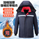型彬冬季棉衣工作服加棉勞保棉襖男加厚防寒保暖棉服工裝 中長(cháng)款帶帽棉衣 XL 175