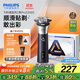 飛利浦（PHILIPS）電動(dòng)剃須刀旋風(fēng)3系PRO刮胡刀 風(fēng)馳切剃6D浮動(dòng)刀頭 送老公送男友 父親生日禮物 國家補貼