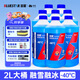 藍星防凍玻璃水-40度 2L*8瓶 汽車(chē)去油膜強力去污冬季雨刮水四季通用