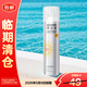 RE:CIPE玥之秘水晶防曬噴霧180ml 防曬霜隔離清爽SPF50+軍訓【臨期清倉