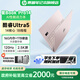 惠普星Book Pro14  補貼  2025年新款 AI高性能輕薄14寸酷睿 旗艦商務(wù)辦公筆記本電腦 Ultra5-125H 16G 2.5K丨粉 官方標配丨1TB固態(tài)