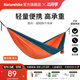 Naturehike挪客孤舟超輕秋千吊床 戶(hù)外露營(yíng)防側翻野外野營(yíng)單人家用公園雙人 雙人-魅力橙(織帶款）