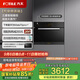 方太蒸箱嵌入式家用電蒸箱45L大容量家用廚房嵌入式電蒸箱WiFi&NFC互聯(lián)雙倍大蒸汽9大智能菜單 EX2.i