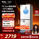 TCL冷布丁408升十字四開(kāi)門(mén)超窄超薄小戶(hù)型平嵌全自動(dòng)制冰慢融冰家用冰箱一級能效國家補貼R408T7-UQB