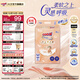 大王（GOO.N）【重磅新品】光之羽紙尿褲 寶寶夏季干爽尿不濕 嬰兒超薄紙尿褲 紙尿褲 NB60片【適合≤5kg】