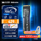 致態(tài)ssd固態(tài)硬盤(pán)Ti600長(zhǎng)江存儲(chǔ)原廠顆粒 NVMe M.2接口 PCIe 4.0筆記本臺(tái)式電腦游戲PS5固態(tài)硬盤(pán) 【1TB】 Ti600固態(tài)硬盤(pán)