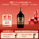 類(lèi)人首紅酒 寧夏賀蘭山東麓西夏力士赤霞珠加強葡萄酒750ml陳皮香波特酒