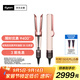 戴森（DYSON）Airstrait HT01 吹風(fēng)直發(fā)器 干發(fā)直發(fā)二合一 利用氣流輕松造型 吹風(fēng)機 直板夾  夾板 落日玫瑰色