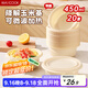 美廚（maxcook）一次性餐盒飯盒打包盒可降解野餐盒碗帶蓋圓形450ml*20套MCPJ1965