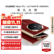 華為（HUAWEI）Mate XTs 非凡大師鴻蒙智能手機新品上市超薄紋理三折疊【華為官方授權(quán) 順豐速發(fā)】 瑞紅 16GB+1TB 官方標配