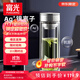 富光抗菌玻璃杯雙層高硼硅泡茶杯子茶水分離杯高檔車(chē)載水杯男京東限定
