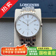 【二手99新】浪琴(Longines)律雅/瑰麗系列男士鍍金自動(dòng)機械手表二手奢侈品腕表瑞士名表鐘表 L4.921.4.12.6【白盤(pán)鋼帶】38.5MM