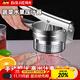 拜杰不銹鋼手動(dòng)榨汁機水果菜餡脫水擠水器橙汁甘蔗榨汁器壓汁機壓泥器 不銹鋼榨汁機 【加厚材質(zhì)】 多功能榨汁擠水器