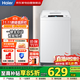 海爾（Haier）波輪洗衣機全自動(dòng)6.5KG 節能省水+小型不占地+租房神器+智能漂洗+桶自潔+澎湃動(dòng)力EB65M019