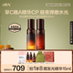 HBN發(fā)光精華30ml+超A精華30ml提亮抗皺煥亮護膚品教師節(jié)中秋生日送禮