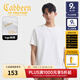 卡賓（CABBEEN）【索羅娜涼感】短袖男士T恤燙珠花卉字母繡花夏季短袖T恤男裝 漂白色02（舒適版型） L /175/50