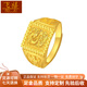 飛禧黃金戒指男士 999.9足金霸氣飛龍黃金戒指 活口實(shí)心戒指 27.66克【足金999.9】