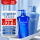 水之密語(yǔ)（AQUAIR）凈潤臻養(控油型)洗發(fā)水600ml+護發(fā)素600ml套裝滋養柔順