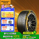 德國馬牌（Continental）汽車(chē)輪胎 225/45R17 94Y XL FR MC7 適配奧迪 A3大眾 高爾夫
