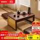 家逸實(shí)木茶幾陽(yáng)臺榻榻米茶桌小炕桌家用飄窗桌簡(jiǎn)約學(xué)習桌子臥室床上桌