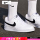 耐克（NIKE）艦店官方艦店男鞋 2025秋季新款運動(dòng)鞋舒適滑板鞋低幫透氣休閑鞋 100/經(jīng)典黑白/曬圖退10 40.5 碼 內長(cháng)250mm