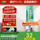 三棵樹(shù)漆（SKSHU）水性美容膠玻璃膠密封膠衛生間馬桶水池踢腳線(xiàn)收邊膠 白色 300ML