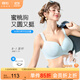 糖粒內衣女大碼無(wú)痕薄款文胸大胸胖mm200斤聚攏上托防下垂調整型胸罩 淺藍色 85F